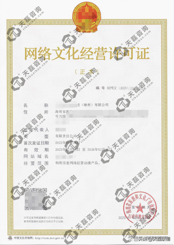動(dòng)漫文網(wǎng)文代辦,動(dòng)漫文網(wǎng)文怎么辦理?